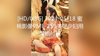 【新速片遞】 送喝醉的美女同事回家直接带到酒店爆了她的菊花[412M/MP4/02:46]