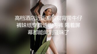 刘夏与同学在仓库偷情啪啪,无套直入完全不怕有人突然闯入,大胆刺激