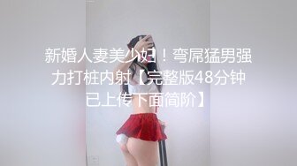 最新流出FC2-PPV系列【处女丧失】SS级白皙妙龄美少女学生嫩妹初次下海❤️羞涩生疏啪啪啪带出处女血