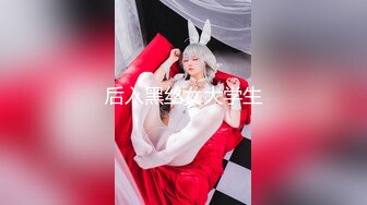 后入黑丝女大学生