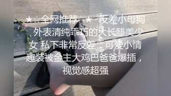 爱豆传媒 ❤️· 心萱 ·❤️ 被包养的女大学生趁老板不在