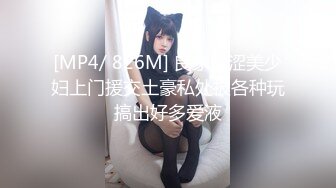 129_(sex)20230822_88号全套技师