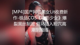 [MP4/ 644M] 瘦子传媒工作室清纯眼镜学生妹，看似文静床上骚的很，抓起大屌猛吃爆插，高清设备拍摄