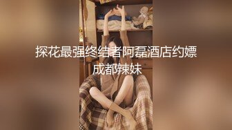 女仆装调教