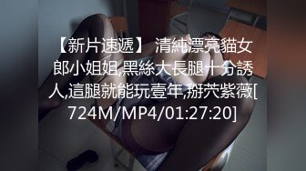 ❤️√ 新人~蜜桃臀小粉逼【18的小陈】又嫩又粉 真的好看 在酒店开操~好爽!