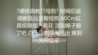 ✿性感学姐✿极品身材学姐女神 开档性感连体体操服，几天不操，白虎嫩穴又变紧了！撅起小屁股！把她粉嫩的小穴塞满！