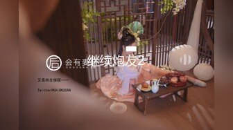 无水印[MP4/558M]12/8 小美女白丝过膝猛操到高潮粉嫩美穴干起来滋味怎么样VIP1196