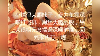 STP31642 气质御姐【深田咏美】，少见的乳形，戴着眼镜被操，要的就是这种感觉，骚气惊人