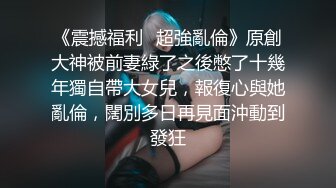 [MP4]这个大长腿嫩嫩妹子颜值身材很不错啊 苗条翘臀看了就忍不住心动