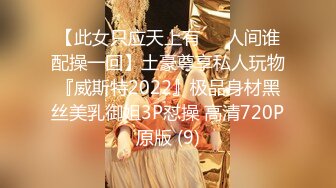 麻豆传媒『春游记』新作《家有性事》之情场浪子 玩操美乳白虎女神沈娜娜 高清720P原版首发