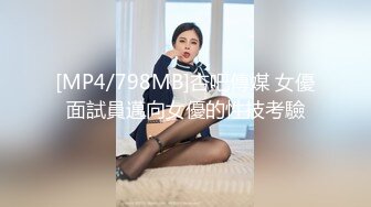 新晋探花首场【林先生选妃】侧颜有几分神似刘亦菲的小姐姐，鲍鱼都能看得清，手法专业角度有创意