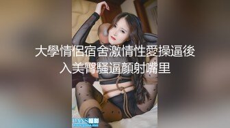 馒头逼小嫩逼女友的白色肉丝堪称一绝 后入起来简直要命