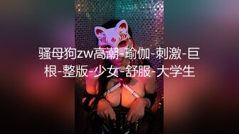 下集欧美白嫩鲜肉奶狗和大屌老公