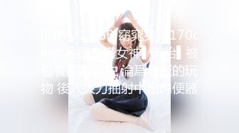 国产麻豆AV 麻豆US LAA0053 逾矩的金发辣妹 Savannah Bond