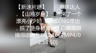 性感妖妖约会情侣，男友现场指导女友吃美妖的鸡巴，张开腿让妖棒射入射出，真刺激哇 完事轮到自己再操射女友！