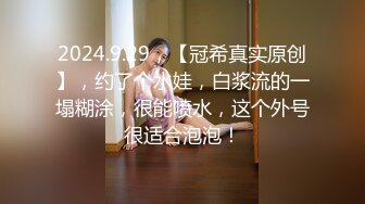 最新2020极品长腿美乳网红『胖丁不乖哟』开年新作-湿身女神堕落人间 浴室玩插后庭 高清私拍50P 高清720P版