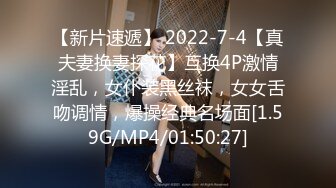 [MP4/ 1.53G]&nbsp;&nbsp;战神小利大圈高质量探花外围美女，170CM大长腿扭臀掰穴，舔屌吸吮抬腿抽插小穴