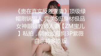 车震已婚少妇