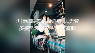 [MP4/ 2.05G] 气质甜美又很骚美女！酒店操逼！浴室洗澡抬腿后入，穿上女仆装