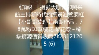 国产比女人还美的CD安德酒店给直男毒龙 分开黑丝大长腿后入被操的嗷嗷叫