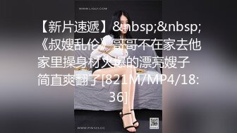 [MP4/ 467M]&nbsp;&nbsp;極品呆萌OO後軟妹子,天然無毛粉茓,笑起來憨憨的.誘人身體,人不大還挺臊