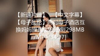 无水印[MP4/1480M]10/1 漂亮女友睡不着起来做运动男友一摸是淫水被无套输出内射VIP1196