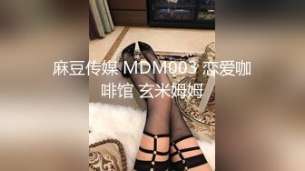 麻豆传媒MD-0217换母荡元宵-苏语棠 苏娅【MP4/373MB】