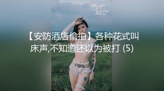 《惊艳✿网红私拍✿泄密》露脸才是王道！万人求购Onlyfans女神游戏主播巨乳网红反差婊pimnalin顶级私拍被各种肏