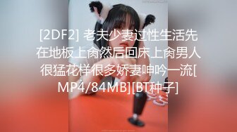 邻家妹妹型甜美大奶兼职美女,操的妹子一直喊不要