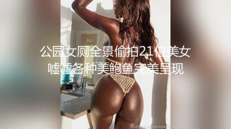 ⚫️⚫️极品女神嫩妹！清纯可爱萝莉风露脸福利姬【小鹿酱】定制第四季，剃毛 双头龙 做爱 双管齐下高潮喷水 相当壮观 (2)