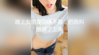 酒店与性感长腿美眉激情缠绵 1080P高清自拍 强烈推荐~完整版