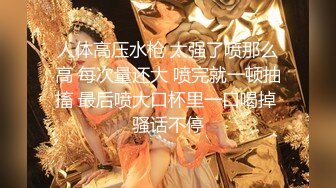 [MP4/ 480M] 身材很棒的苗条眼镜美少妇，道具一自慰就呻吟不止，趴下给老公，技术好很会吃，深喉怼嘴