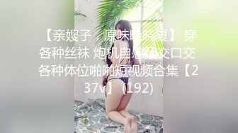 最新合集【韩国BJ】【dmsdms1247】 性感裸舞乳摇 全身乳液 自摸呻吟【62v】 (4)