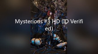 Mysterious #3 HD (ID Verified)