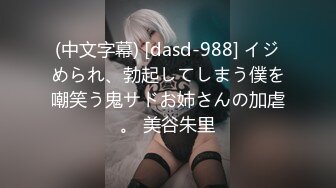 #ED_Mosaic #新人 #貧乳 #情人節 #和兩個男生一起過 #群友分享