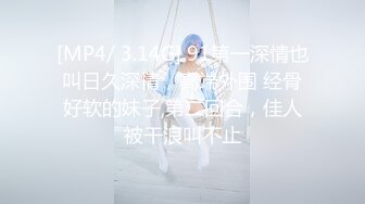 後入Ecup女友,完美曲線