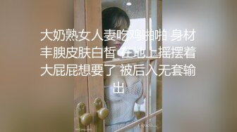 美女入厕视频32部合集 气质大长腿漂亮小姐姐露出逼逼尿尿 淅沥淅沥刺激啊 颜值都不错 性福鸡动