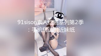 萝莉沦陷,网红美女,幻身黑丝女仆装自慰被主人发现