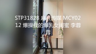 两个18岁的极品可爱小萝莉女同【一个妹子用脚趾扣一个妹子的逼】