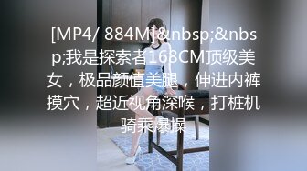 [MP4/ 720M] 网红艺校生 骚货学生出轨大屌老师 别人眼中的班长学霸 表面看起来很乖巧可爱 私下是老师的小母狗