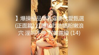 SP站极品美女主播【kimi_kay】合集【42V】 (15)