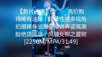 [MP4/138M]8/5最新 撕破女神瑜伽裤爆操她的小骚逼别射在里面會是怀孕了VIP1196