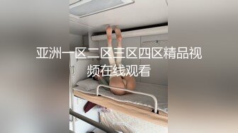 悦月美女主播