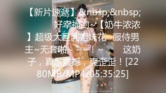 91制片厂 91BCM021 日系美少女性爱除灵 金宝娜