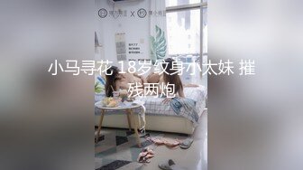 【乱伦❤️通奸大神】善良的小嫂子✿ 调教嫂子情趣诱惑尿淋羞耻 前后塞满巨根风骚至极 狂顶蜜臀后入疯狂输出 内射