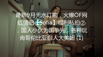 脾气特别好的清纯甜美女生，被小哥后入搞了好长时间也没射，无奈地笑