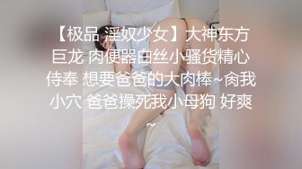 【超顶❤️推荐大神】捅主任✨ 超性感开档牛仔短裙黑丝 尽显极品白虎诱人到极致 大粗屌爆肏蜜穴 淫靡视觉盛宴