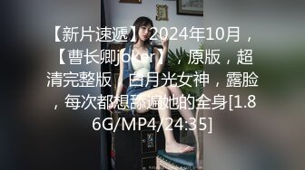 [MP4]网红女神 极品白虎名器01年在校大学生▌米娜学姐 ▌洛丽塔少女丝袜塞穴潮喷 春潮激射尽享美妙快感