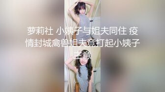 00后童颜大奶嫩妹萝莉，轮换挨个操，双腿肩上扛，激情深插爽翻天