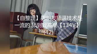 表演个杂技，一定要看到最后，站立版69，男人的雄峰就是要搞漂亮骚母狗！